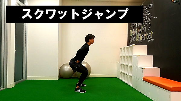 ジャンプ系 Athletech