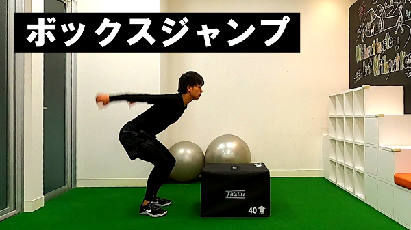 ジャンプ系 Athletech ジャンプ系 Athletech