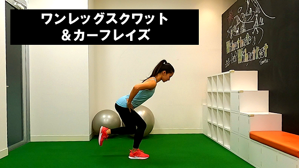 スクワット系 Athletech